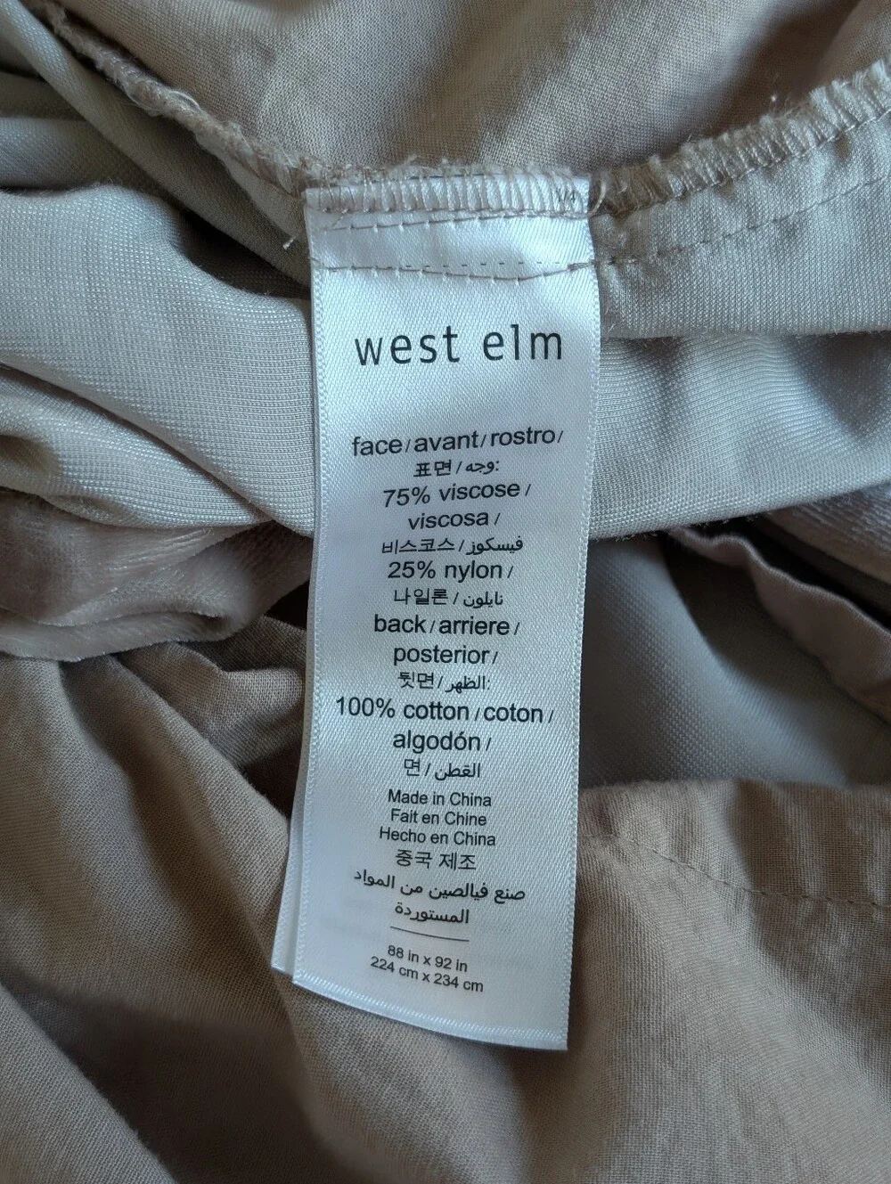 West Elm Queen Velvet Mauve Dusty Pink Duvet Cover Viscose Nylon Cotton